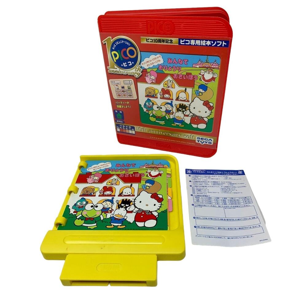 Sega Pico Sanrio 10th Anniv Party‎ Game Hello Kitty Keroppi Japan Import